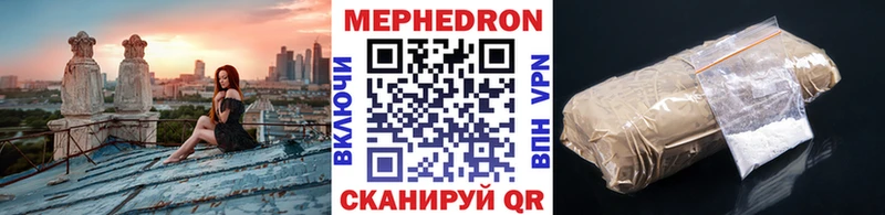 Цена Очёр A PVP ссылка на мегу вход КОКАИН Меф ГАШИШ Конопля АМФЕТАМИН