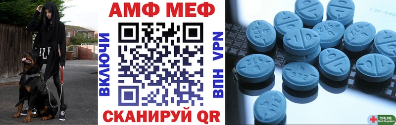 Амфетамин Premium  Очёр 