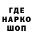ГЕРОИН гречка Lee Town