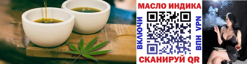 наркотики  Очёр  Еда ТГК конопля 