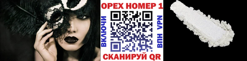 как найти Очёр COCAIN 98%