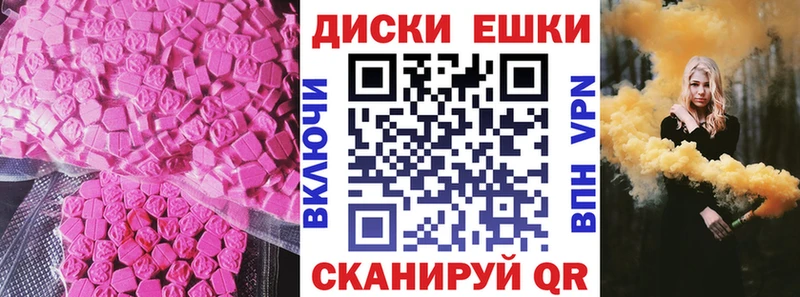 Ecstasy Philipp Plein  Очёр 