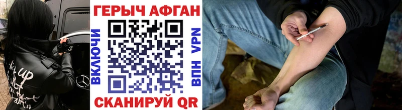 сайты даркнета состав  Очёр  ГЕРОИН герыч 