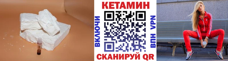 закладка  OMG ONION  Кетамин VHQ  Очёр 