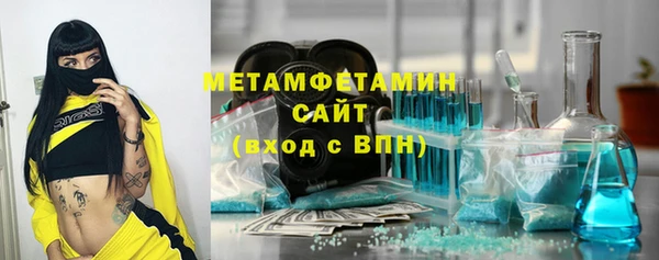 таблы Белокуриха