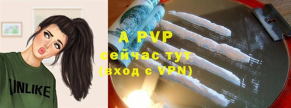 не бодяженный Волосово