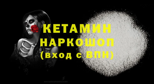 амф Волоколамск