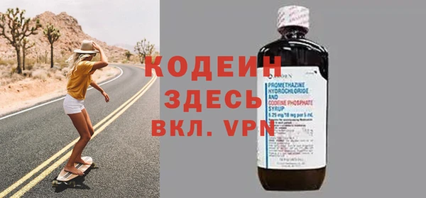 соль курить ск Бородино