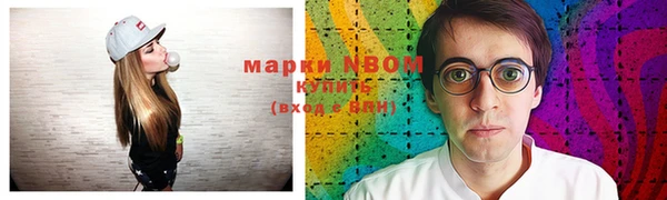 бутират Володарск