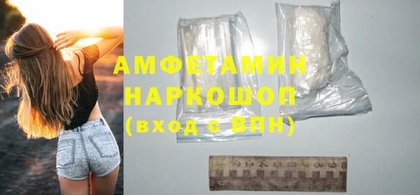 прущая мука Бронницы