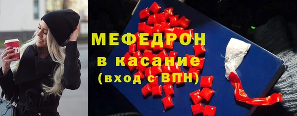 прущая мука Бронницы