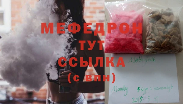 каннабис Бугульма