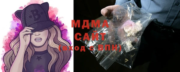 каннабис Бугульма