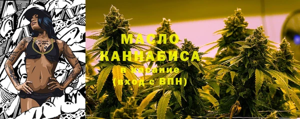 стафф Белоозёрский