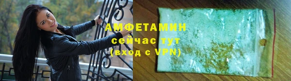 соль курить ск Бородино