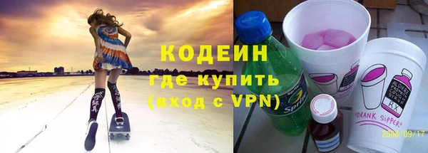 соль курить ск Бородино