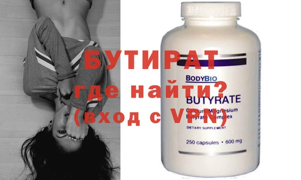 каннабис Бугульма