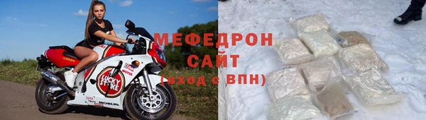 прущая мука Бронницы