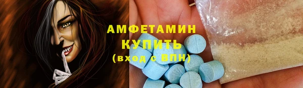 бутират Володарск