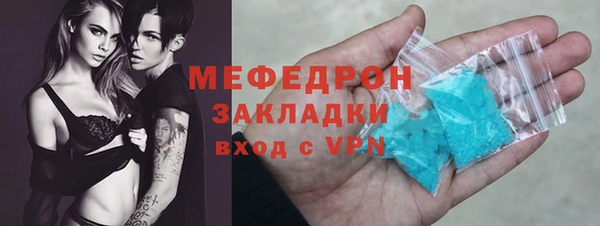 соль курить ск Бородино