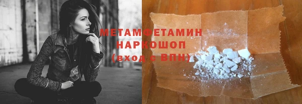 каннабис Бугульма