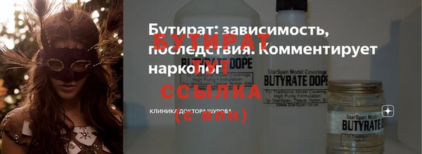не бодяженный Волосово