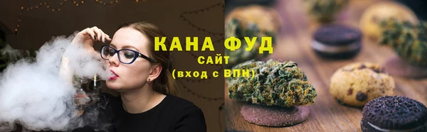 каннабис Бугульма