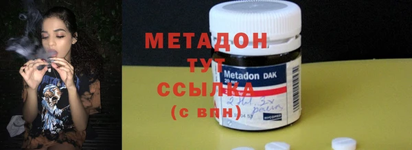 не бодяженный Волосово