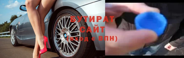 каннабис Бугульма