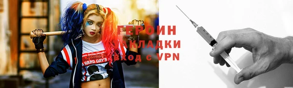 амф Волоколамск