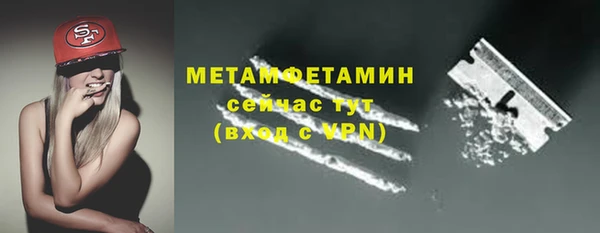 соль курить ск Бородино