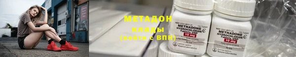 бутират Володарск