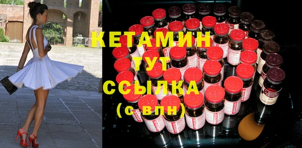 амф Волоколамск