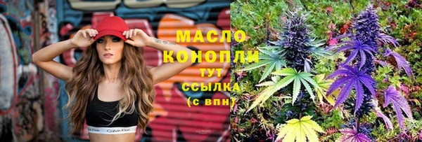 каннабис Бугульма