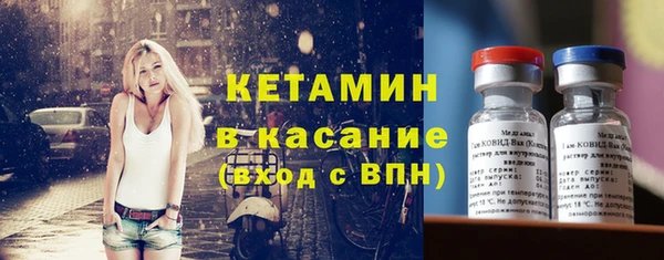 амф Волоколамск