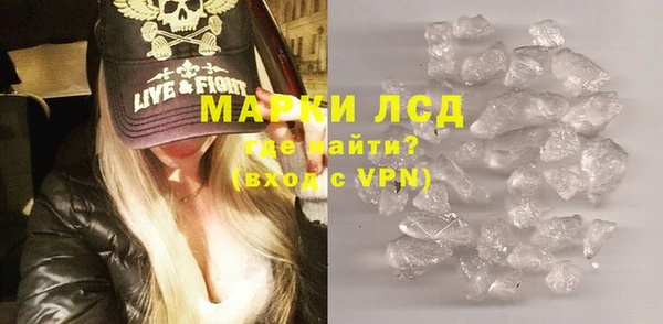 бутират Володарск