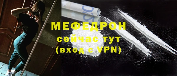 прущая мука Бронницы