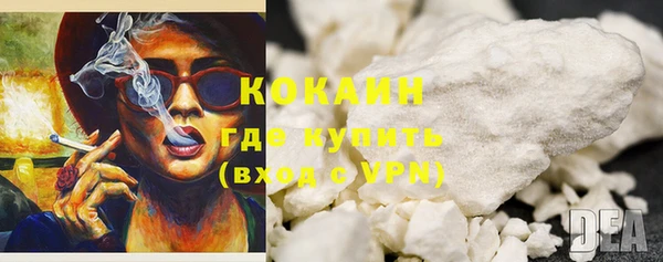 соль курить ск Бородино