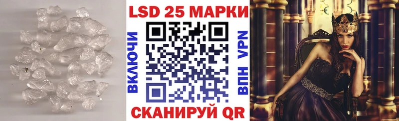 LSD-25 экстази ecstasy хочу Очёр