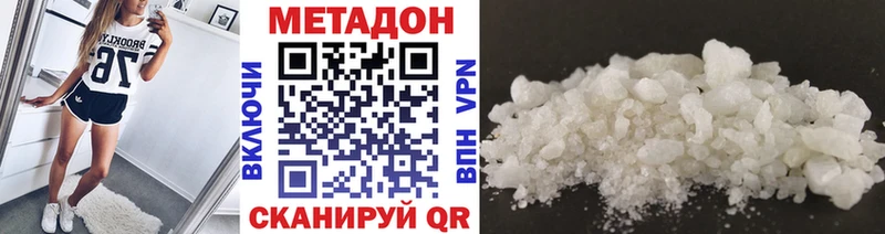 наркошоп  Очёр  Метадон кристалл 