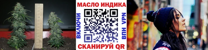 Дистиллят ТГК вейп Очёр