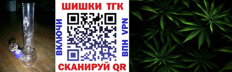 Канабис сатива  Очёр 